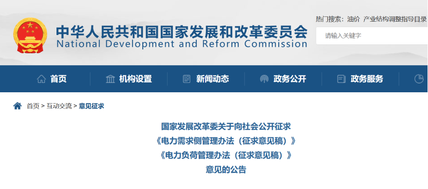 積極推動工業(yè)廠房、公共建筑等屋頂光伏建設(shè)等！